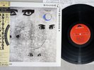 SIOUXSIE & THE BANSHEES THROUGH THE LOOKING GLASS POLYDOR 28MM 0558 Japan OBI LP