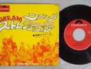 CREAM STRANGE BREW POLYDOR DP-1561 Japan Vinyl 7