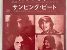 LORD SUTCH - Cause I Love You 7