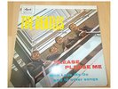 The Beatles - Please Please Me - LP