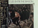 LISTEN   BRUCE LEE / Enter The Dragon   2LP with OBI JAPAN ONLY / P-5526/7