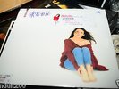 ??? TRACY HUANG GIVE LOVE FREEDOM 12' VINYL 2013 SINGAPORE LIMITED 542 LP SEALED