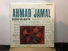 AHMAD JAMAL - Poinciana   CADET 719 *stereo* w/Israel Crosby, Fournier  NICE
