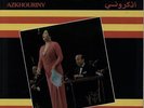 Oum Kalthoum Azkhouriny vinyl LP album record French promo SC22169 SONO CAIRO