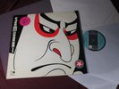 Samurai  SAME  -  Metronome MBLP 2/40.003 Germany 1970 first press - sehr gut