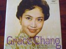 Grace Chang. The Nightingale of The Orient. NM- Chinese LP