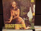 Bloom Green group Discoteque LP Swe Haparanda LP-7118 sexy cover PSYCH FUZZ rare