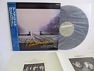 ART FARMER ambrosia LP Vinyl JAPAN NIPPON COLUMBIA INTERFACE YF-7083 OBI STEREO