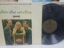 Peter, Paul and Mary - Moving LP WB WS 1473 Gold Label SEALED VINYL