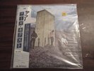 The Who Who's Next Japanese import w/obi Polydor