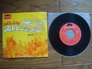CREAM Strange Brew JAPAN 7