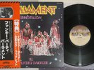 PARLIAMENT FUNKENTELECHY VS. THE PLACEBO SYNDROME VIP-6499 Japan OBI LP