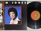 TOM JONES SAY YOU'LL STAY UNTIL TOMORROW EMI EFS-80798 Japan OBI Vinyl LP