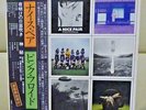 Japan Odeon 2LP    Pink Floyd ?/ A Nice Pair   EOP-93129B Free Shipping
