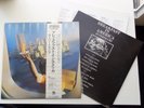 KLP154A - Supertramp - Breakfast in America AMP-6034 JAPAN LP + OBI + 2 Inserts