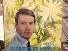 FABRIZIO DE ANDRE' TUTTO FABRIZIO DE ANDRE' LP 1966 KARIM KLP13
