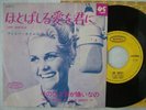Nancy Ames ?– Cry Softly / I Don't Want To..  Japan 7