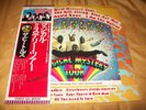 Sealed The Beatles Magical Mystery Tour LP 1st Pressing Japan EAS-80569 Record