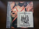 VERY Rare X JAPAN VANISHING VISION LP EXL-001 OBI Rockin f 