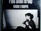PATTI SMITH RADIO ETHIOPIA RARE ORIG '77 ARISTA LP w/INSERT IN SHRINK STUNNING