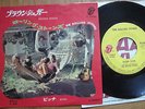 THE ROLLING STONES - BROWN SUGAR - RARE JAPAN SINGLE 7