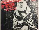 ORIGINAL FELA KUTI AFRIKA 70 Gentleman AFROBEAT OG LP-Nigeria ANIKULAPO   MP3