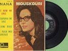 NANA MOUSKOURI / What Now My Love / FONTANA 460.851 ME Press Spain 1962 EP EX