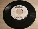 Wendy Rene - Bar-B-Q / Young & Foolish - Stax (S-159) 45 RMP- HEAR