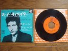 BOB DYLAN One Of Us Must Know ( Sooner Or Later ) JAPAN 7