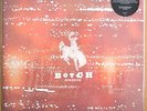 Botch - Unifying Themes Redux Vinyl 2x LP RSD 2014 New /1500