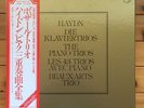 Beaux Arts Trio - Haydn: The Piano Trios - Japan Philips 14LP Box