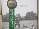 JPN Apple Red Vinyl+Poster George Harrison ?/ All Things  Beatles Free Shipping