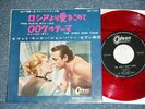 007 JOHN BARRY MATT MONRO Japan 1963 RED WAX Ex 7
