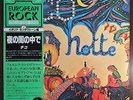 Cico ?– Notte K22P-226 JAPAN OBI LP