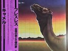Camel ?– Breathless K19P-9054 JAPAN OBI LP