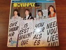 BEATLES JAPAN TOSHIBA ODEON OR-1763 RED WAX ALL YOU NEED IS LOVE 370YEN