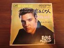 ELVIS PRESLEY  I FORGOT TO REMEMBER TO FORGET JAPAN VICTOR  SS-1655 GOLDSTANDARD