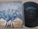 THE CHILD IN THE JEWISH CATASTROPHE RARE ISRAEL 10' LP ???? ????? S.Rosenblum