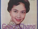 GRACE CHANG: Nightingale Of The Orient. Capitol T 10272 Mono VG+ Shrink