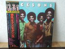 michael & the jacksons 1976 LP first édition JAPAN 25AP312 rare
