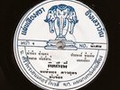 MONSTER Thai Funk Soul 45 HONGTHONG DAOUDON Kidthungphee THAILAND Hear mp3