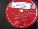 GREEK 78-RPM RECORD:  COSTAS KARRAS  (STANDARD f-9118)