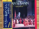Mark Ermler / Bolshoi - Glinka: Ivan Susanin - Victor 4LP Box, VIC-2302 5