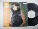 T. Rex,The Unobtainable T. Rex ,Very rare Japanese press,Intact obi,LP