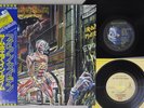 IRON MAIDEN SOMEWHERE IN TIME EMI S33-1003/BRP-1012 Japan OBI Promo Vinyl 2LP