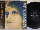 MINA INCONTRO CON ODEON EOP-80547 Japan OBI Vinyl LP