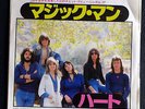 Heart,Magic Man /How deep it goes,Japon  45t,Promo copy,White label,1975