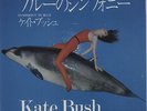 Kate Bush Symphony In Blue - EX 7