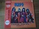 KISS - TAKES TOKYO - PART 1    WHITE VINYL RARE LIVE  LP