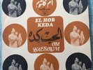 Om Kalsoum Fat El Hob Keda Vinyl LP Record Sono Cairo 1971 Egypt France Folk 12